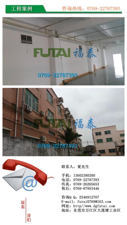 91视频黄片下载APP安装案例25(1).JPG