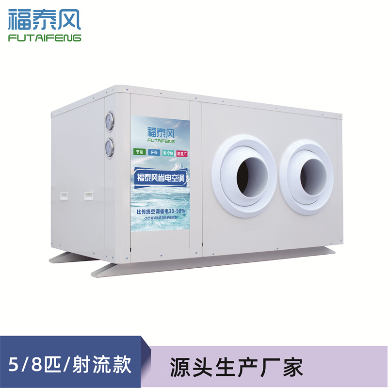 徐州工业省电空调吊挂…
